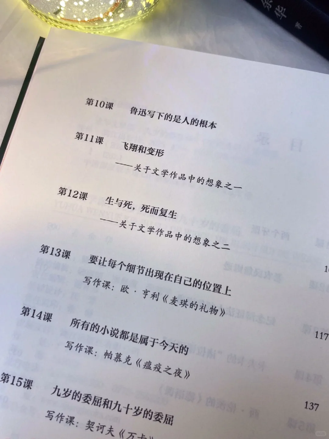 余华新书太震撼了，简直就是一场文学盛宴！