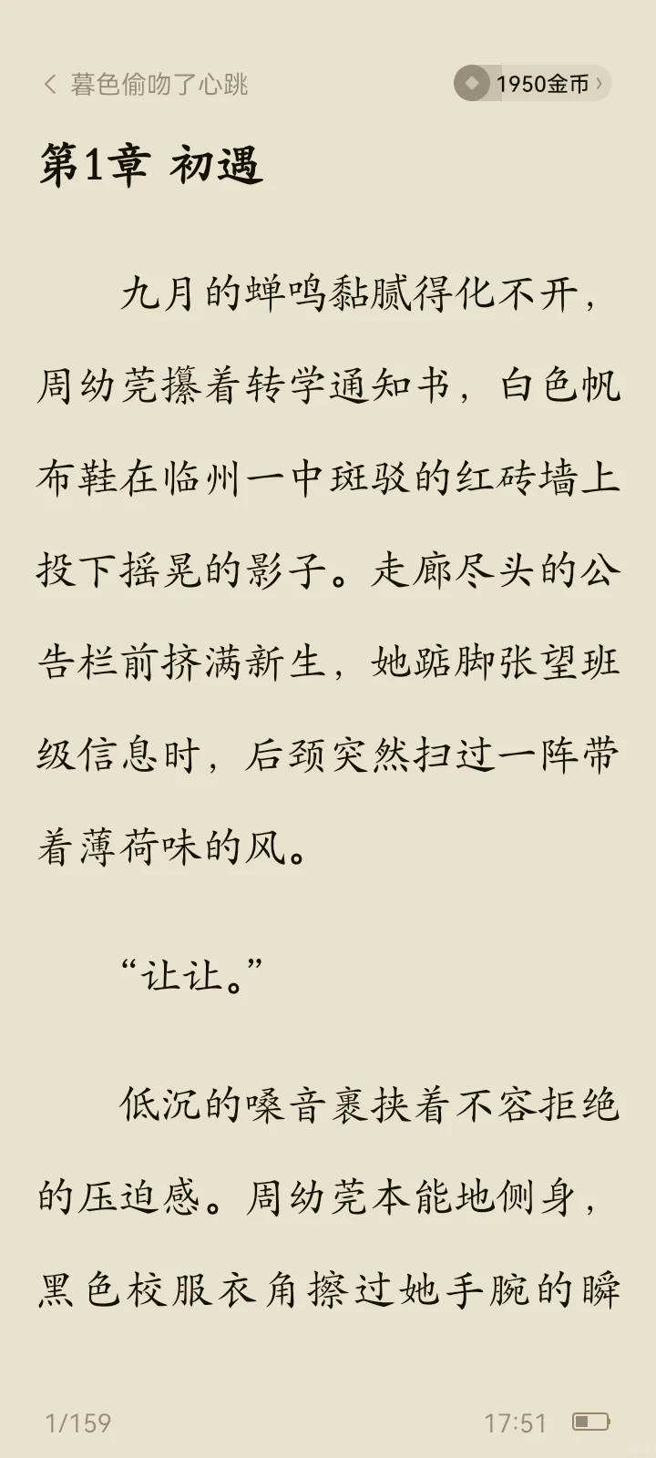 推新书