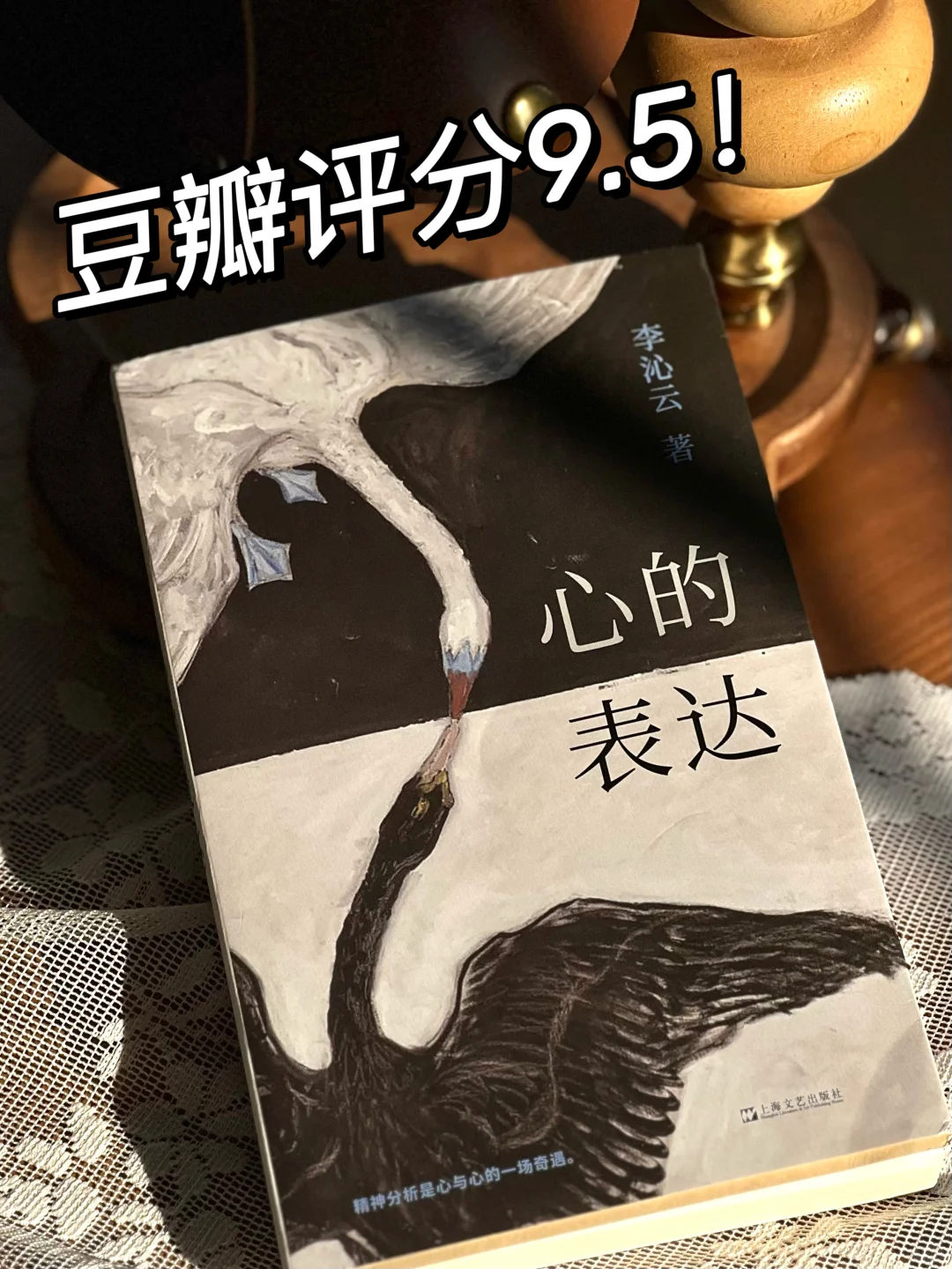 我今年最庆幸读到的心理学书籍，没有之一！！