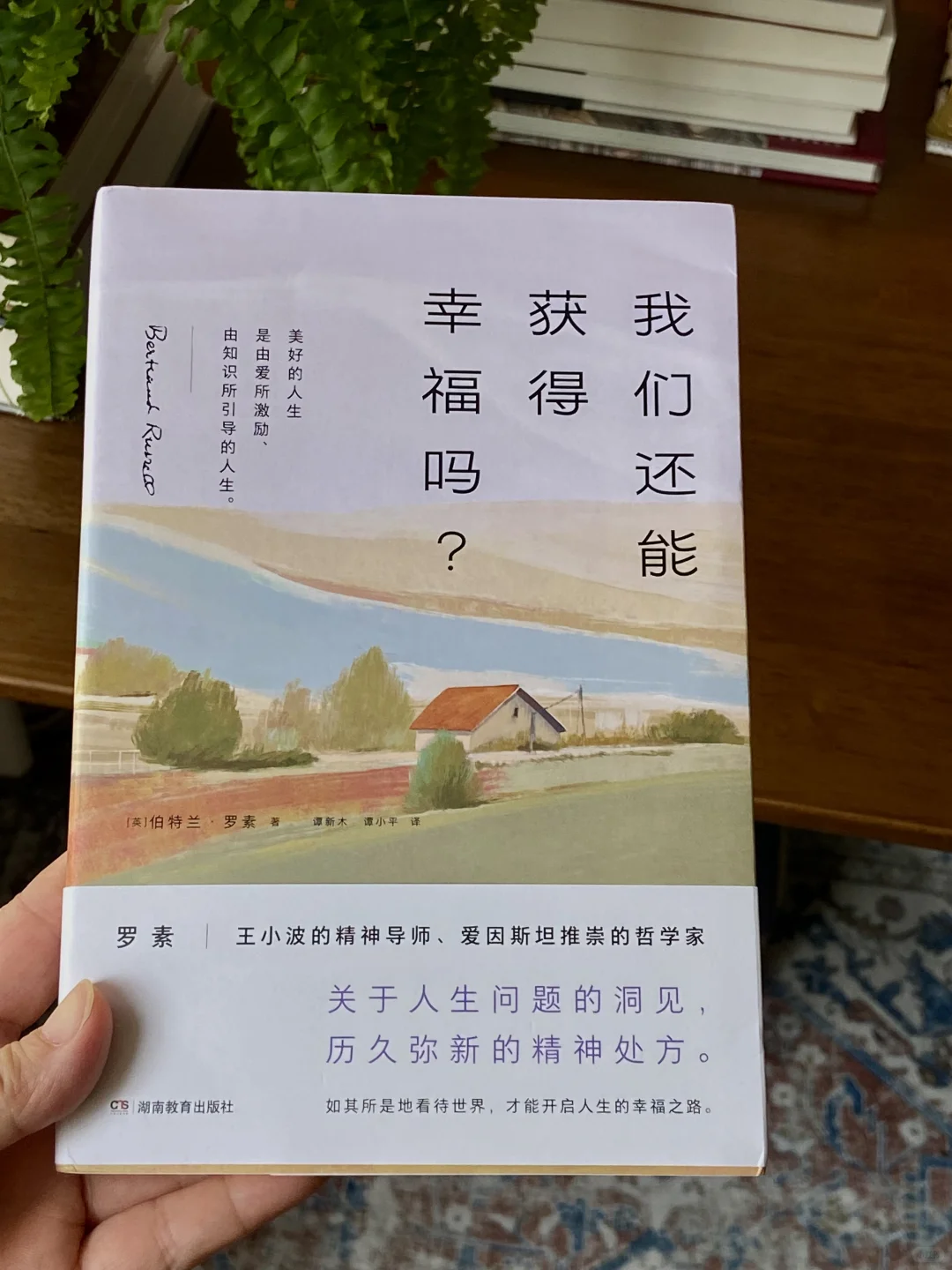 新书plog｜日常书单分享，人吃五谷杂粮才健康