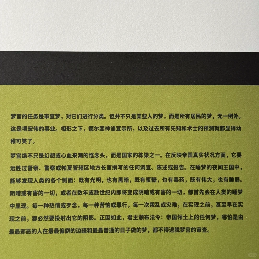 推荐一套译文的新书