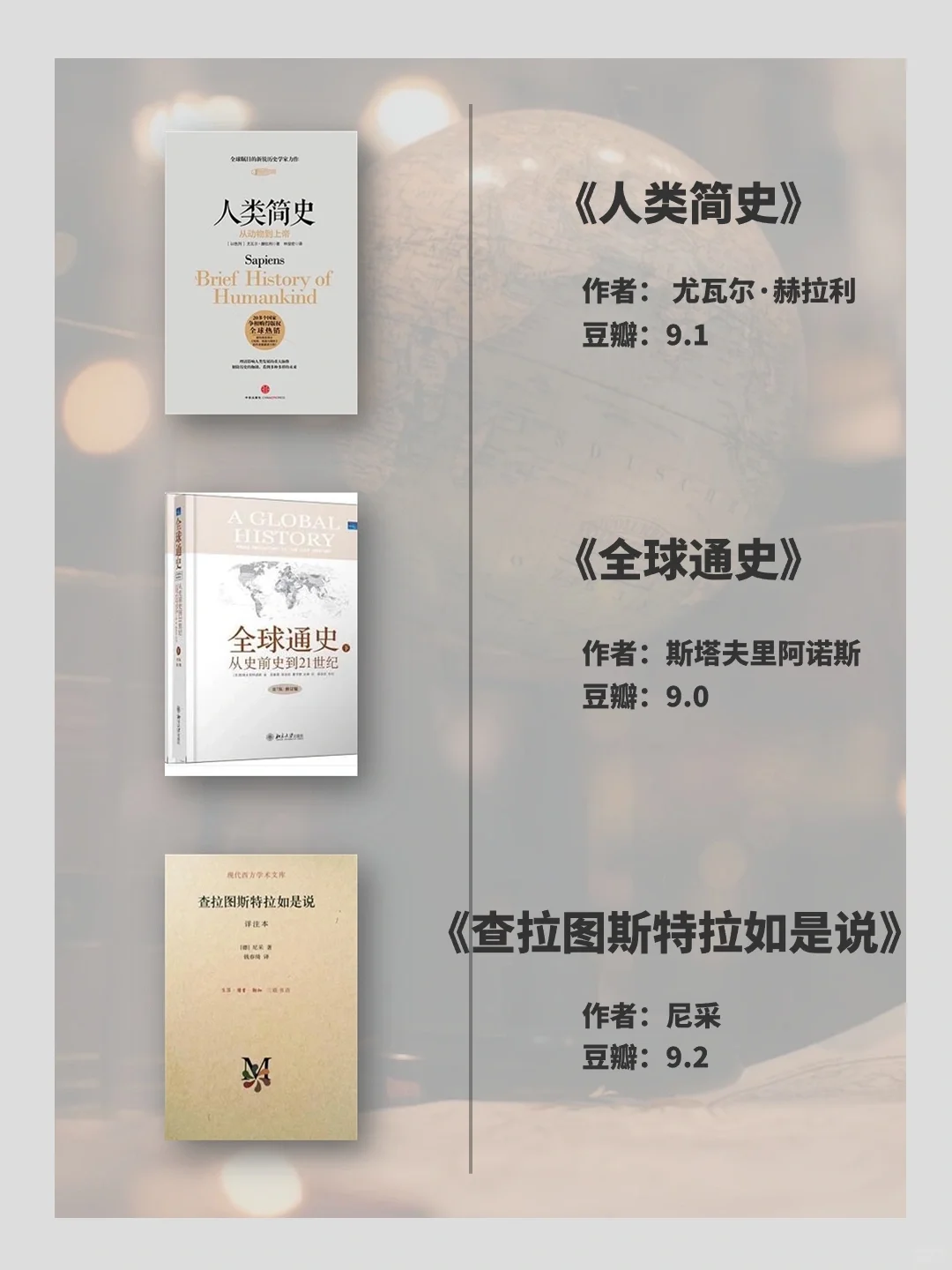 🔥董宇辉力推的15本好书📚认真读完受益一生