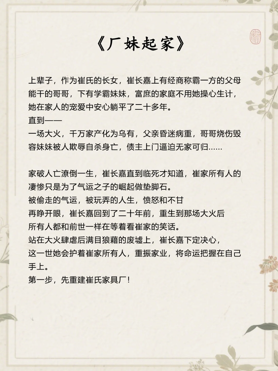 被年代文控制了一整个月