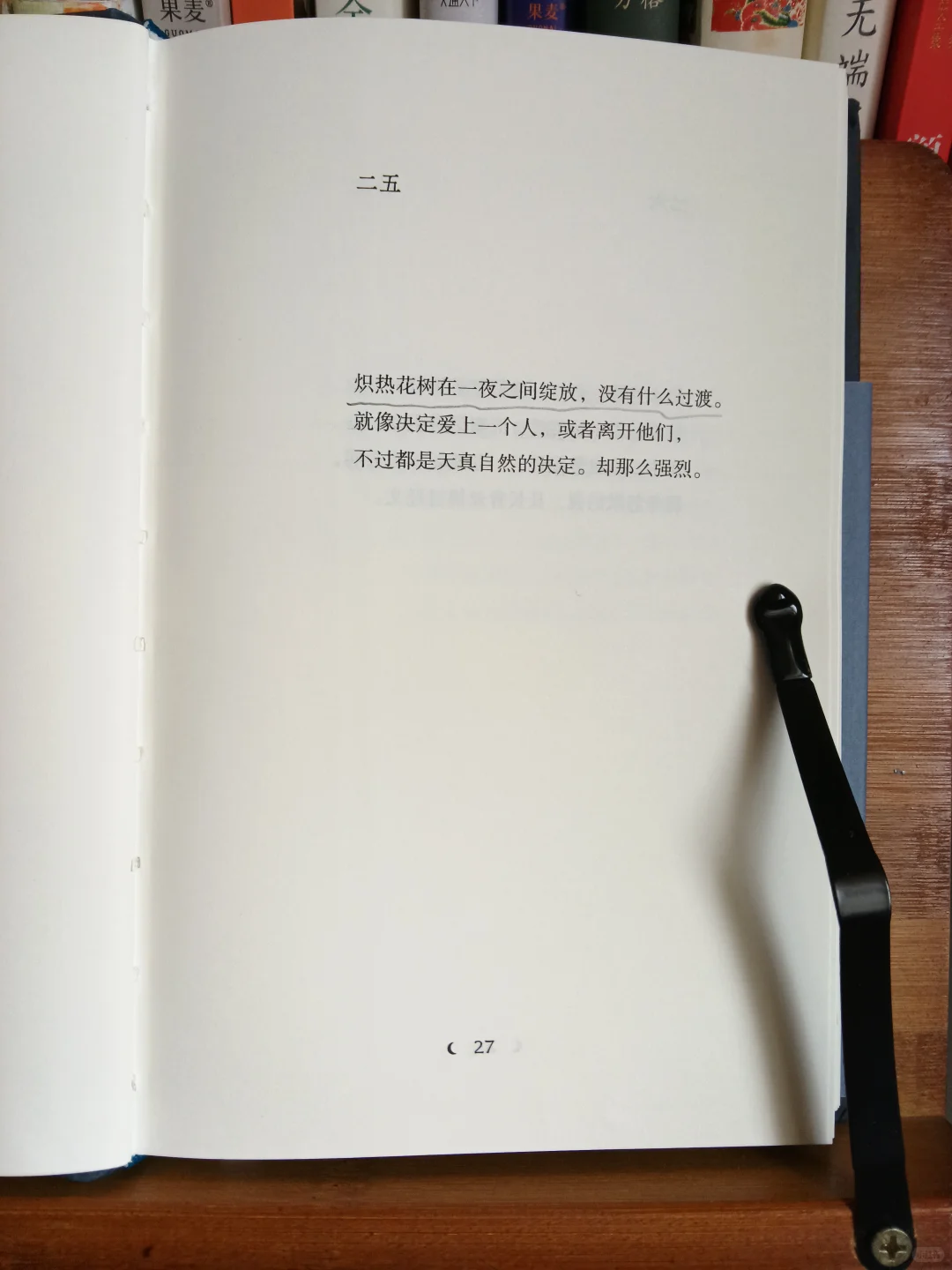 庆山的《宝铃》，真适合这个夏夜读啊～