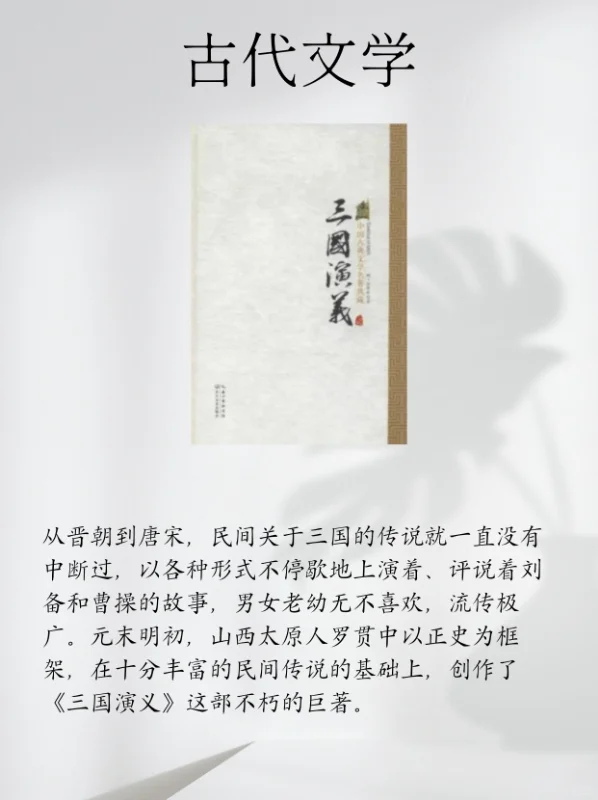 读完这20本名著，高中语文不用愁