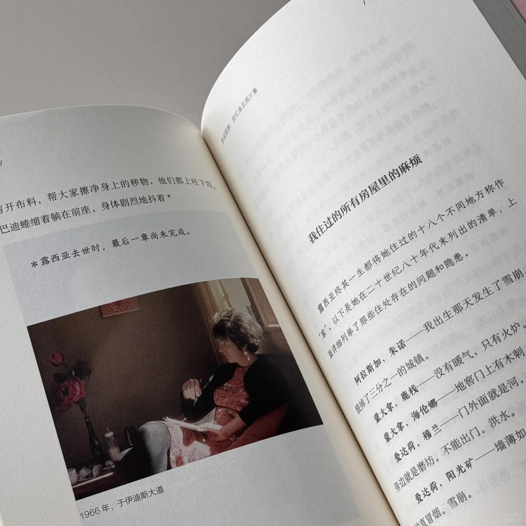 推荐一套美丽小众新书~！