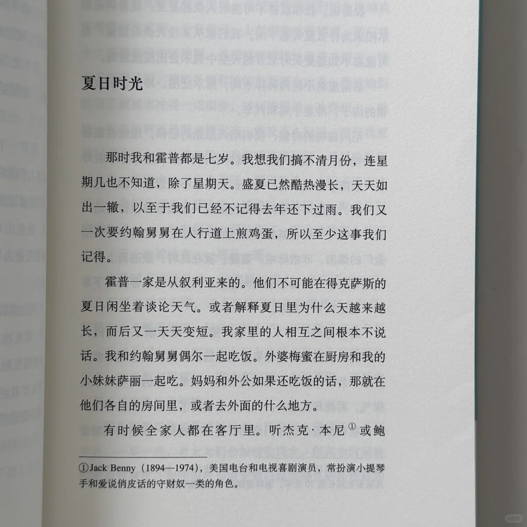 推荐一套美丽小众新书~！