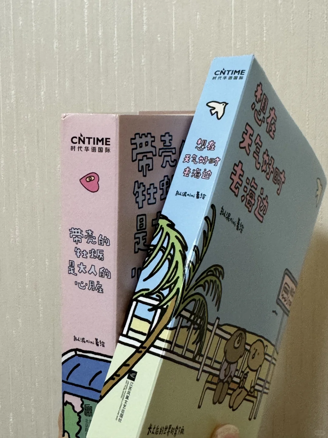 等了两年的小书终于出续集了💗