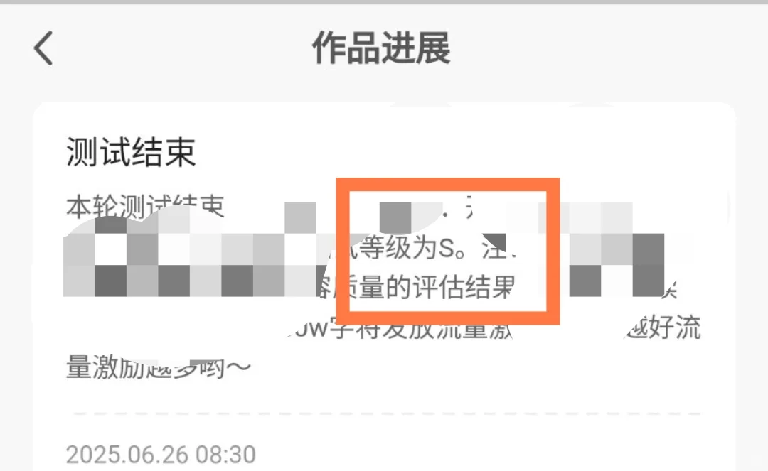 小说初测B?精修后强势逆转S级！！