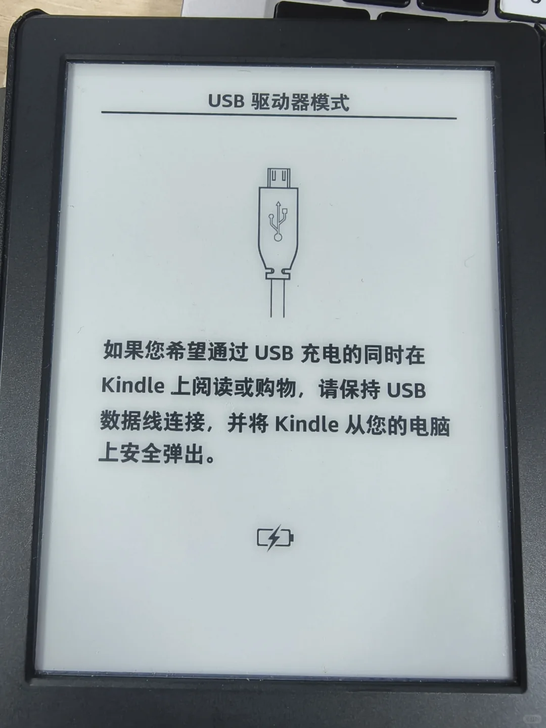 kindle超简单下载书籍办法！！