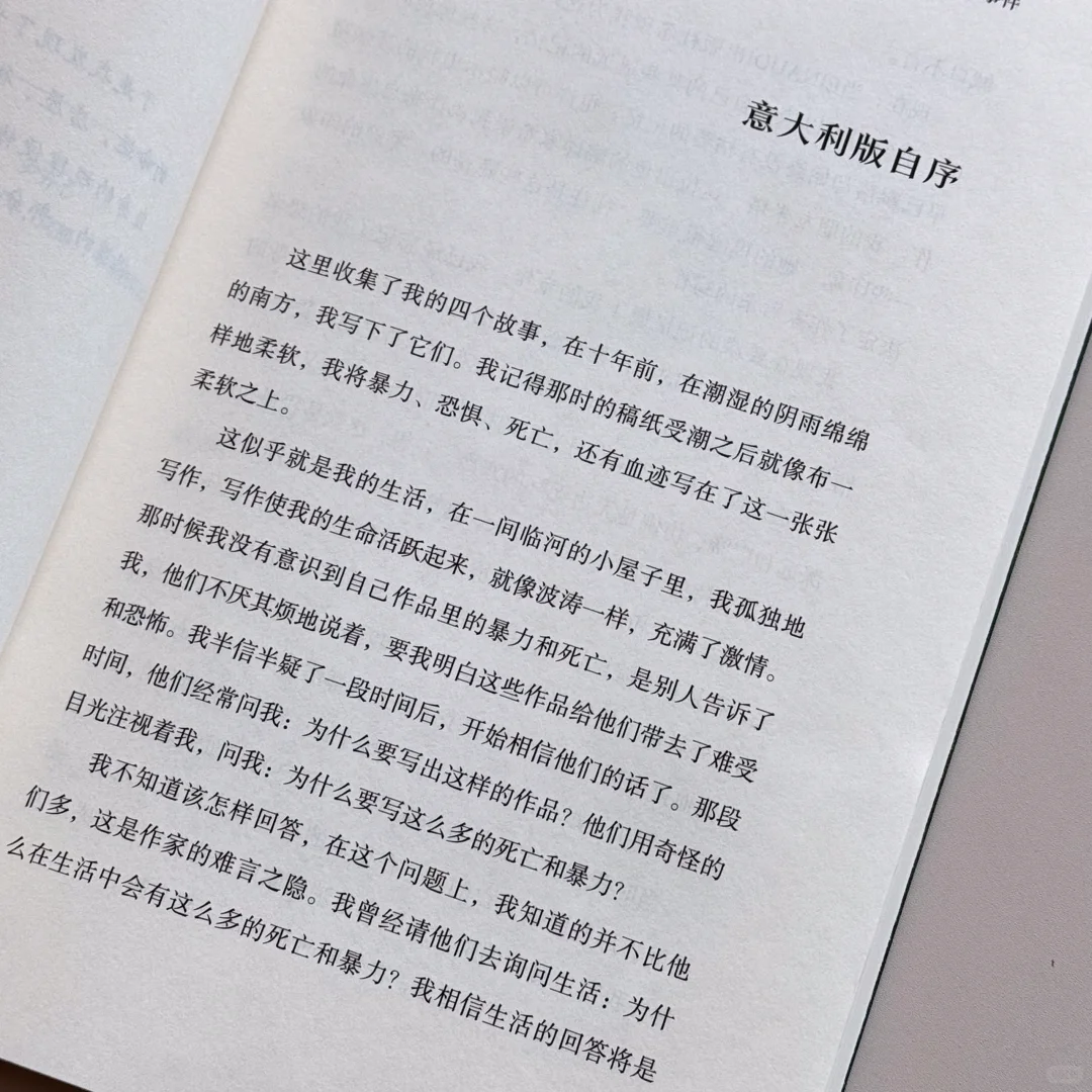余华！早年的文字很绝！