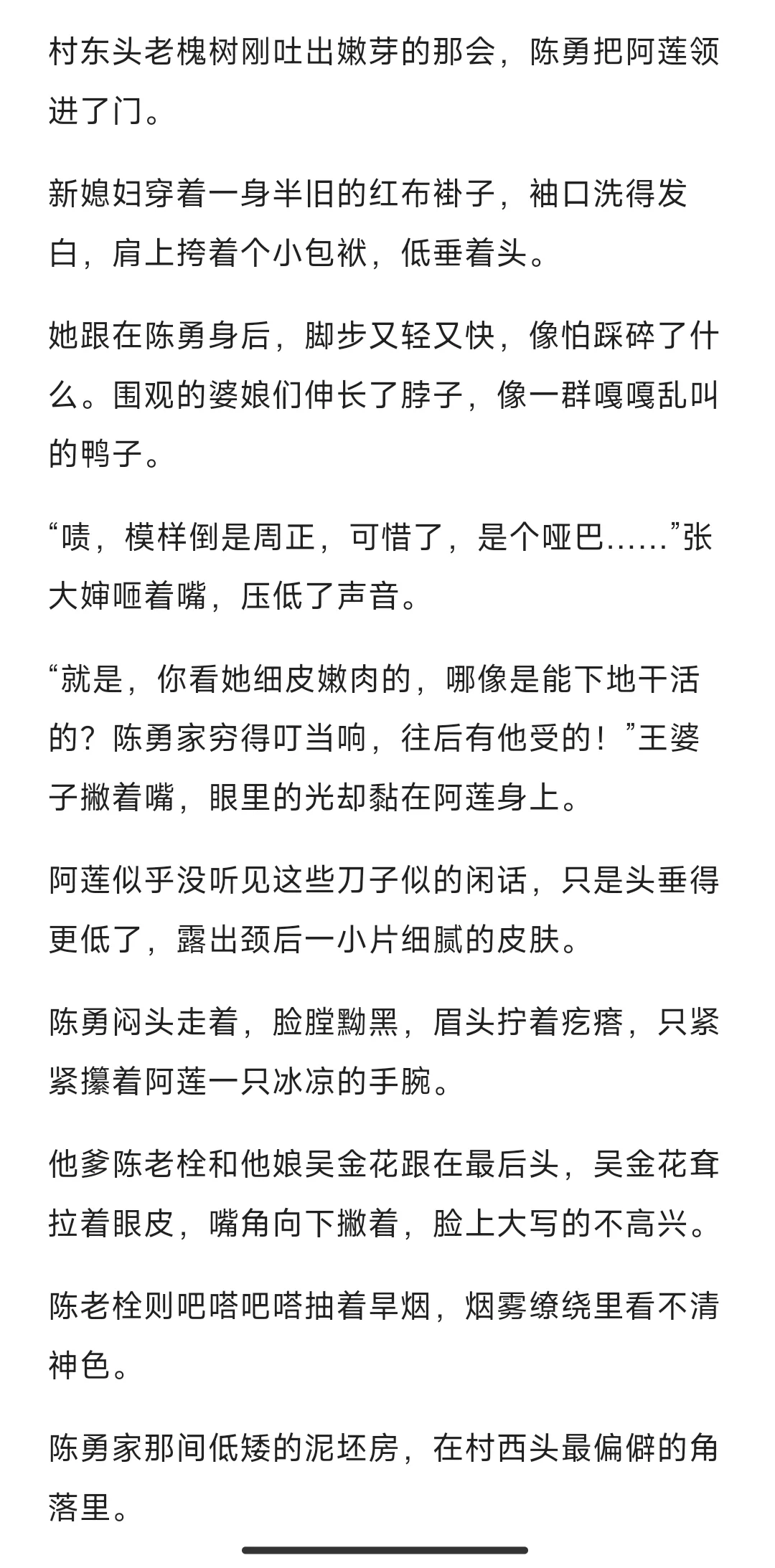 现在没有人喜欢年代短文了？