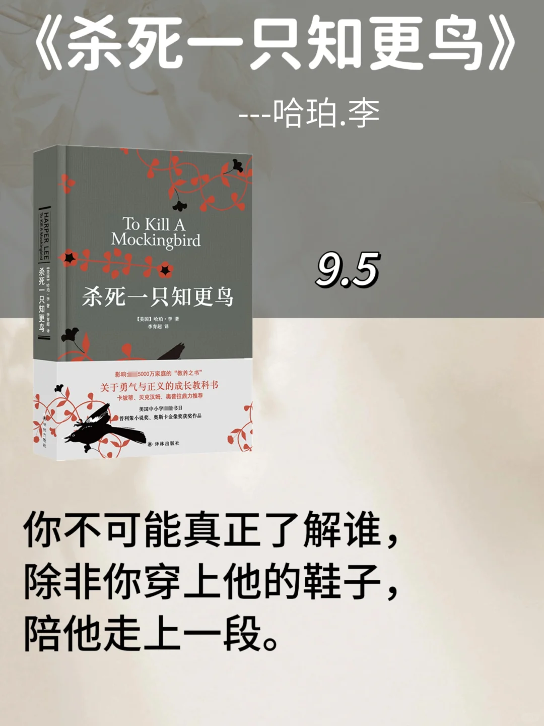女生必读的十大经典世界名著