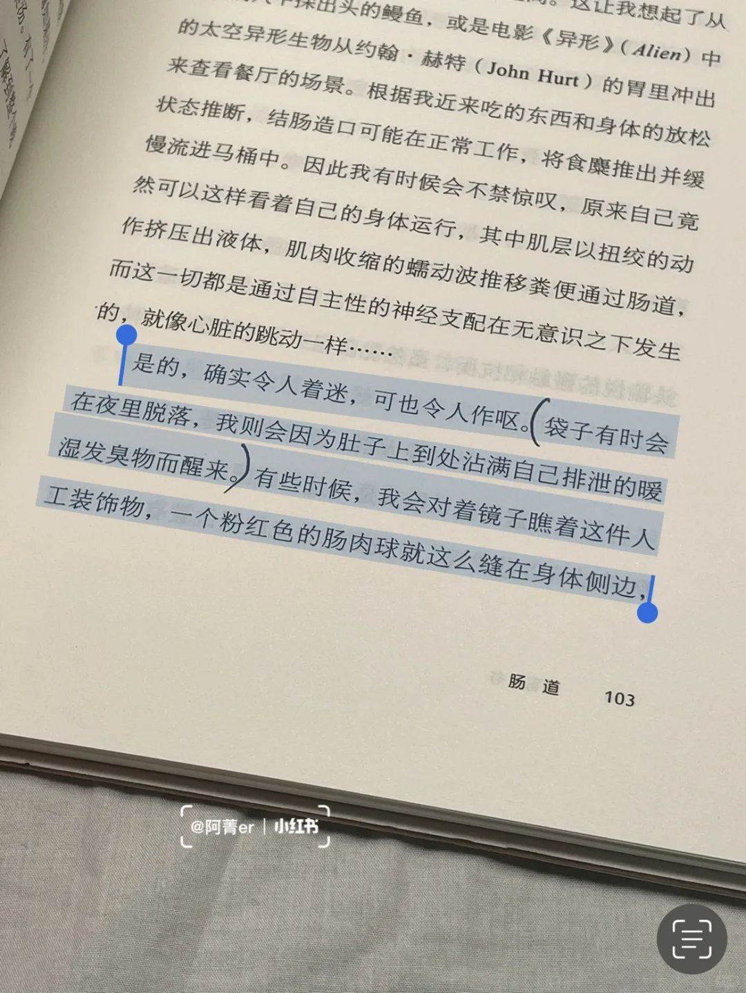 变态重口！｜一本读完可能会引起不适的器官书