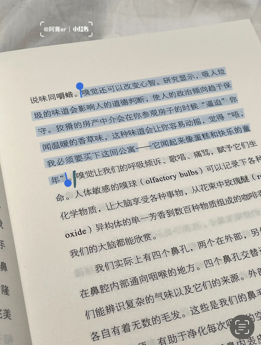 变态重口！｜一本读完可能会引起不适的器官书