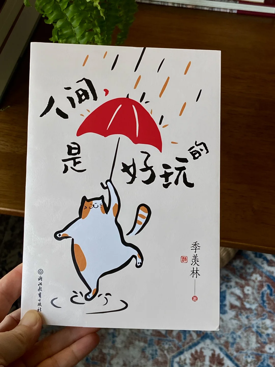 新书plog｜日常书单分享，人吃五谷杂粮才健康