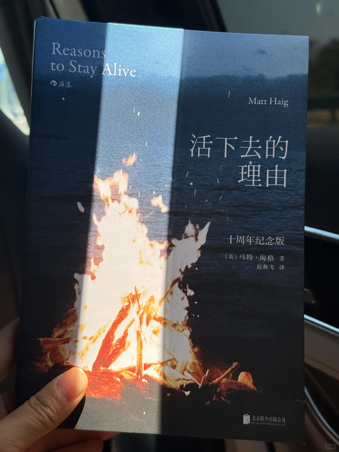被这本书救赎了！！！🔥🔥🔥
