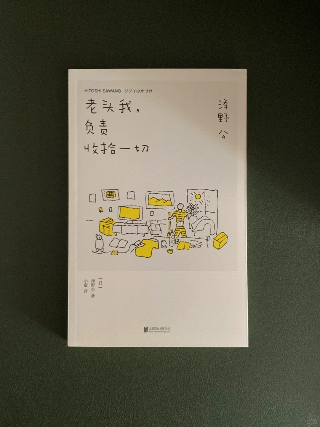 3月中 新书翻「一份书单」
