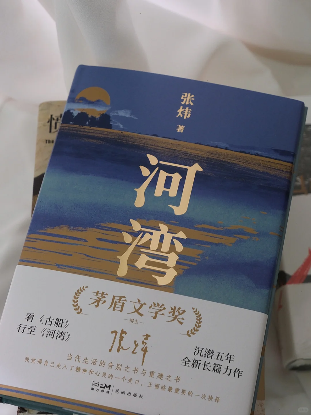 八月份新书到咯