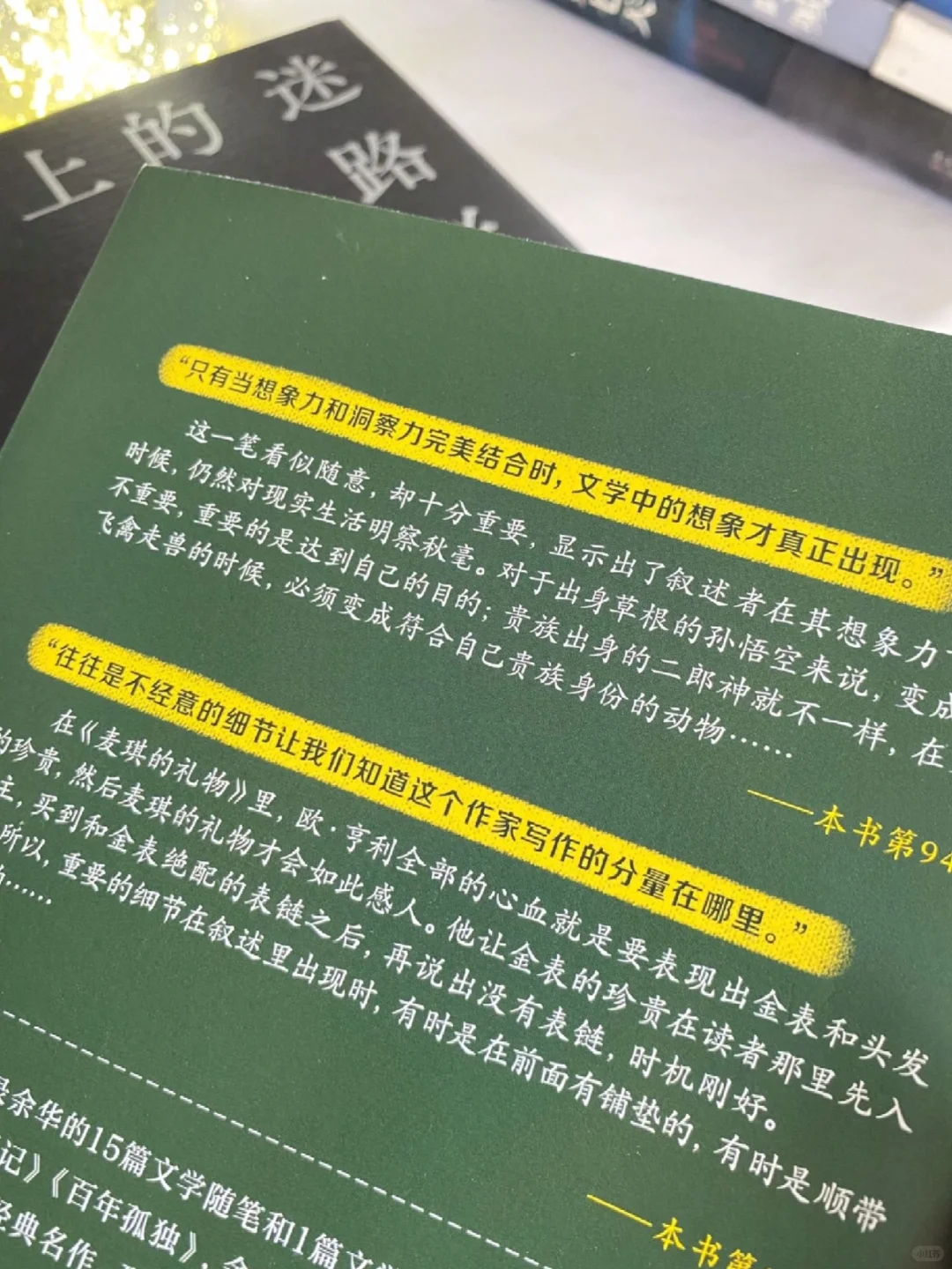 余华新书太震撼了，简直就是一场文学盛宴！