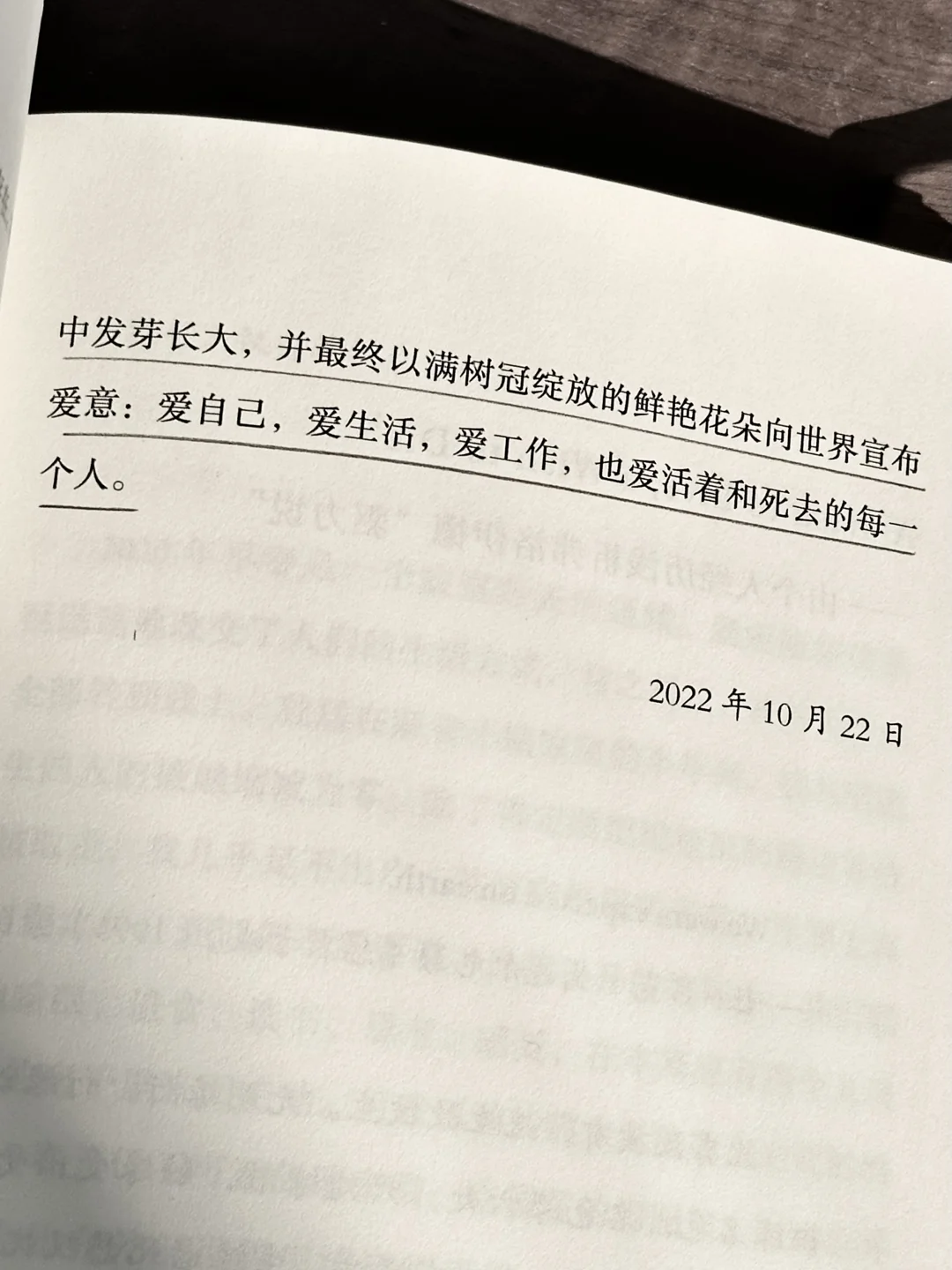 我今年最庆幸读到的心理学书籍，没有之一！！