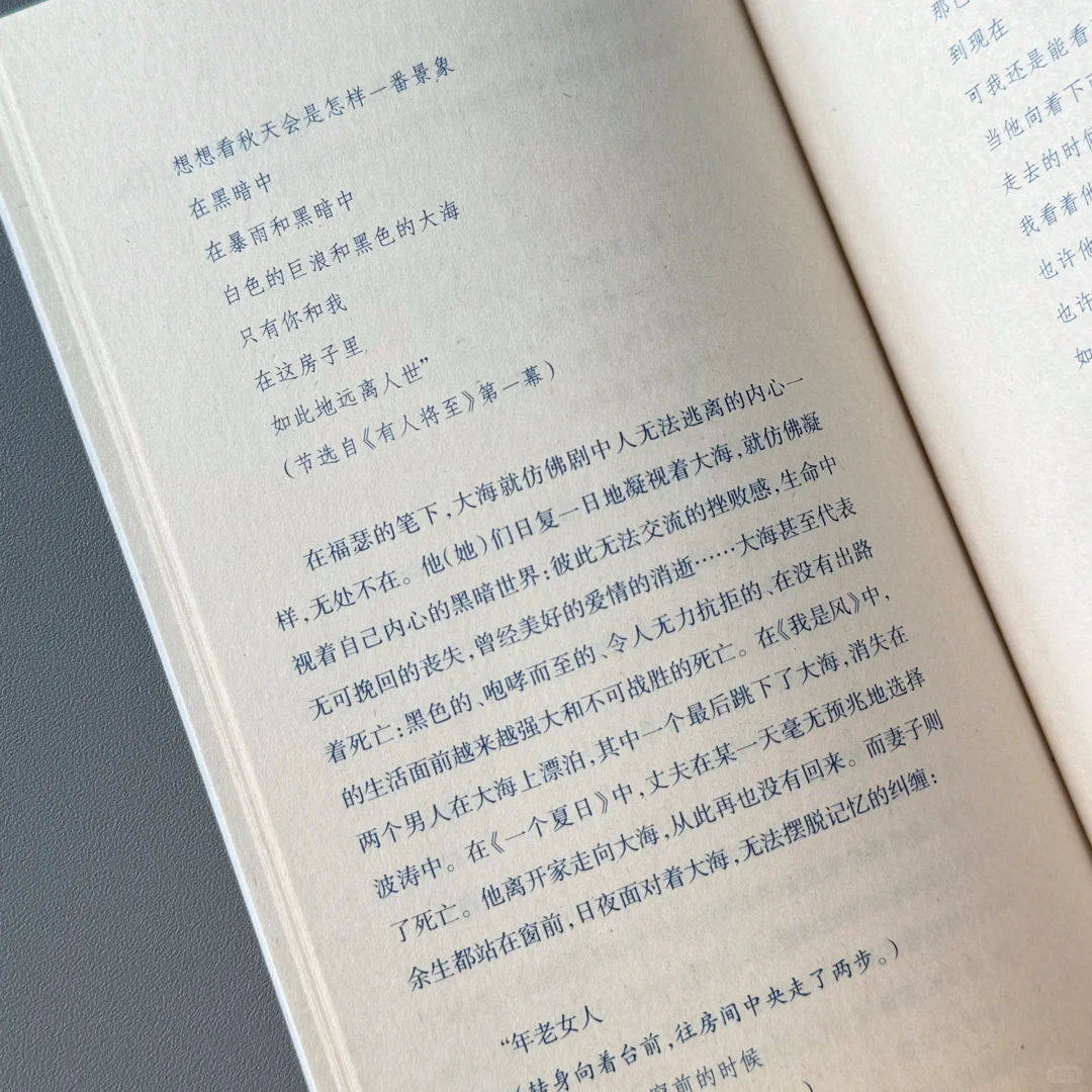 推荐一套治愈的新书