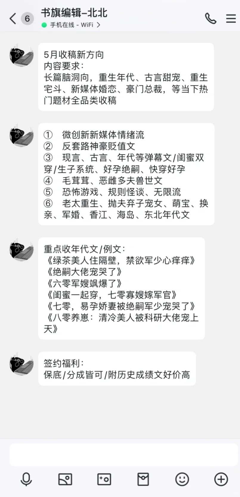 缺缺缺！急缺年代文！