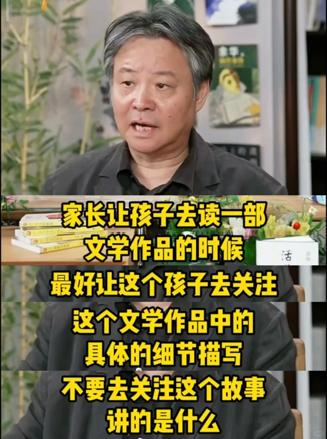 这封面设计比余华老师还有东西…