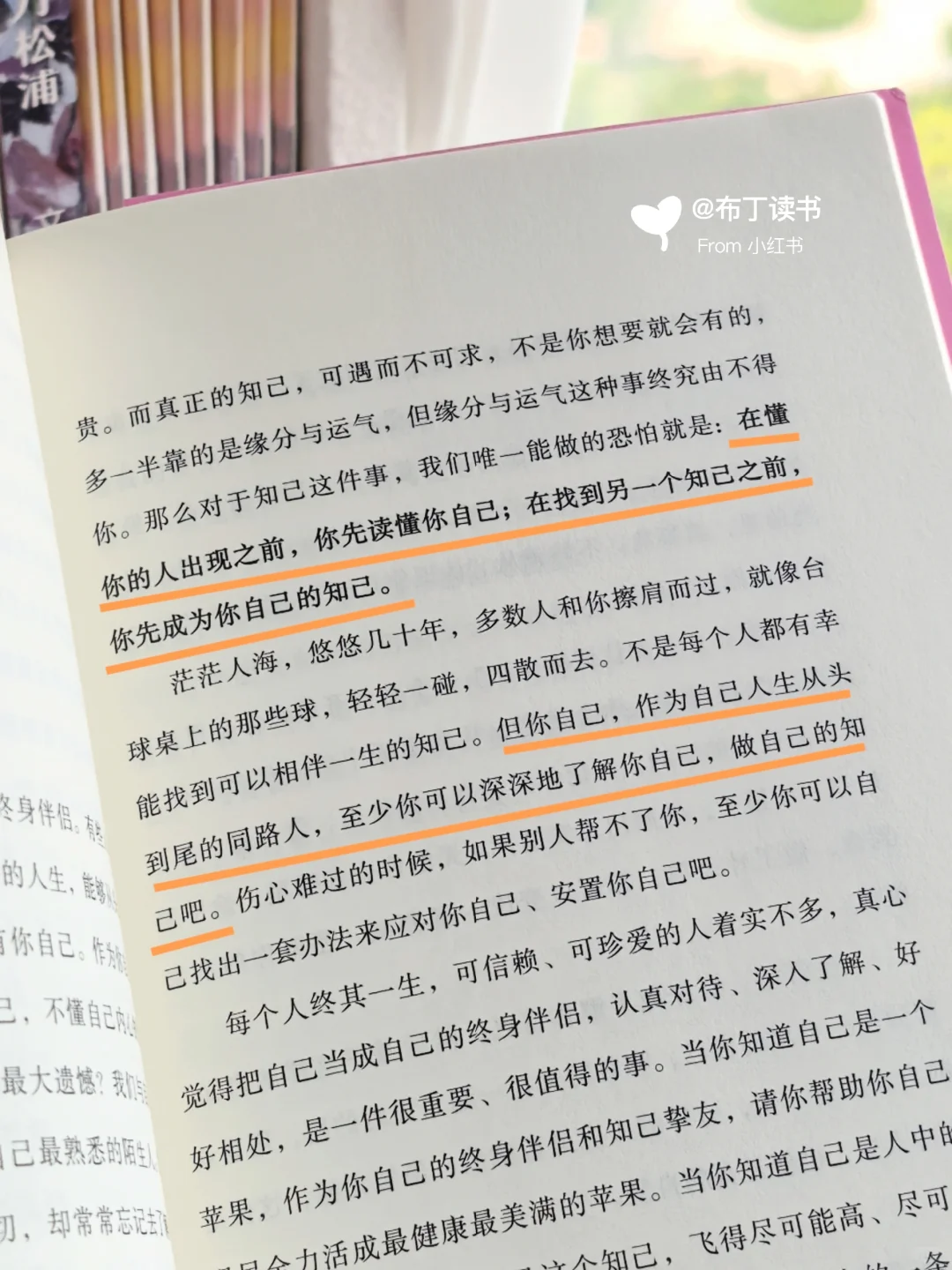 太通透啦‼️好的爱情成就更好的彼此💕