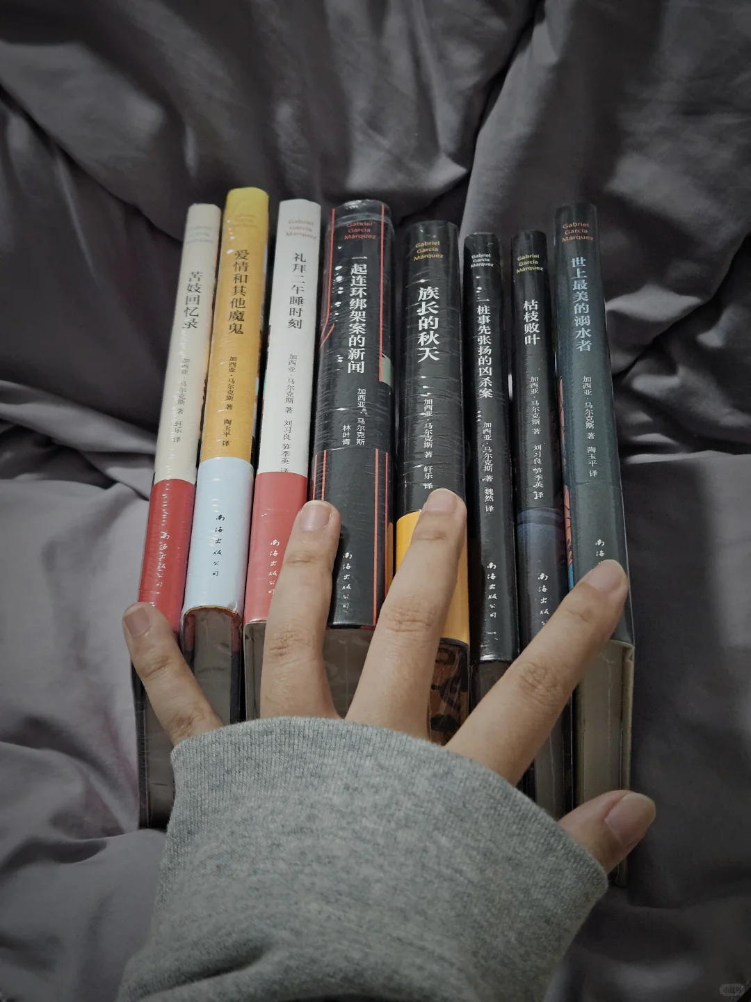📚新书开箱｜今天的快乐，是马尔克斯给的