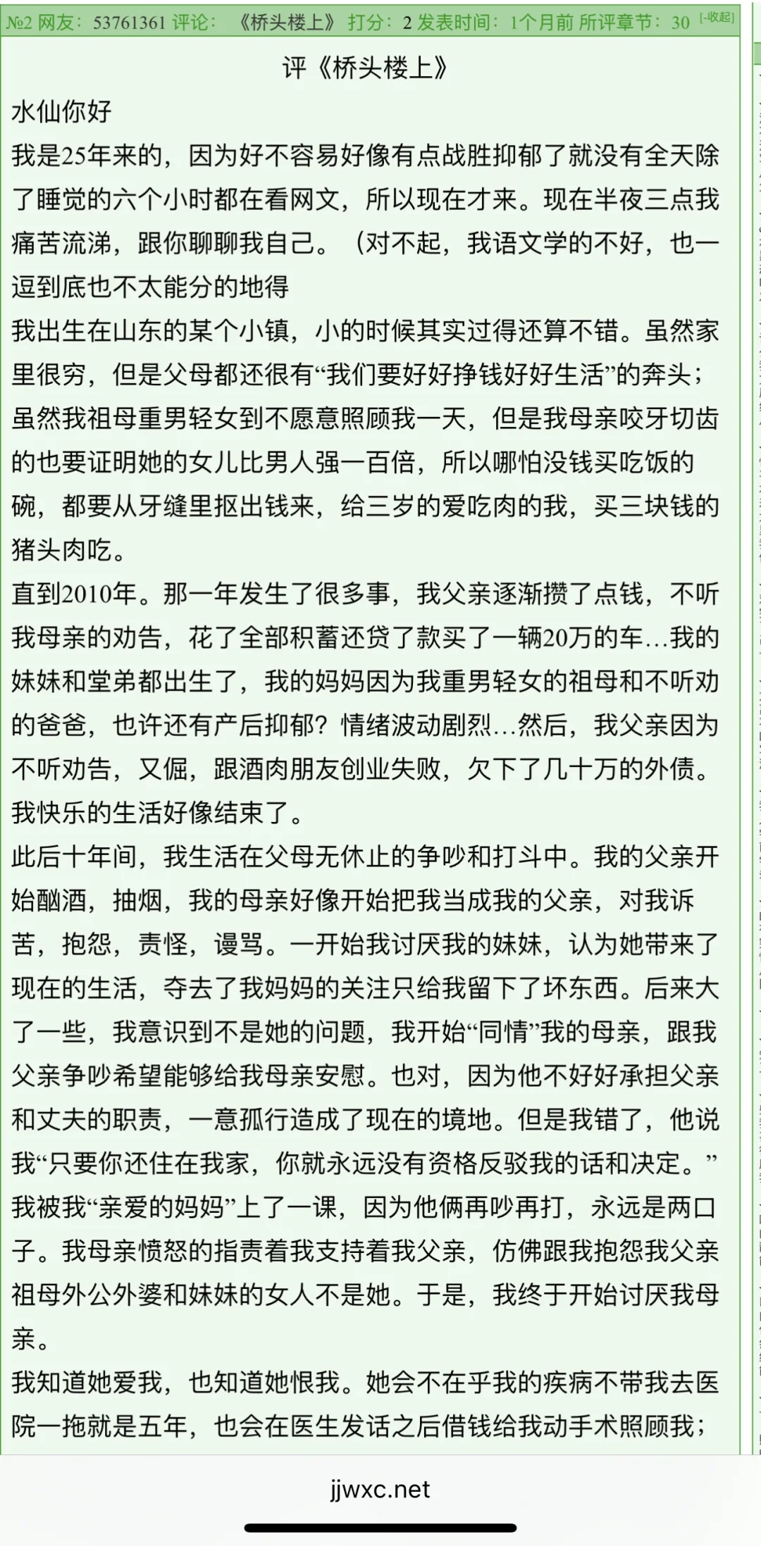 priest说实体出版最大的遗憾