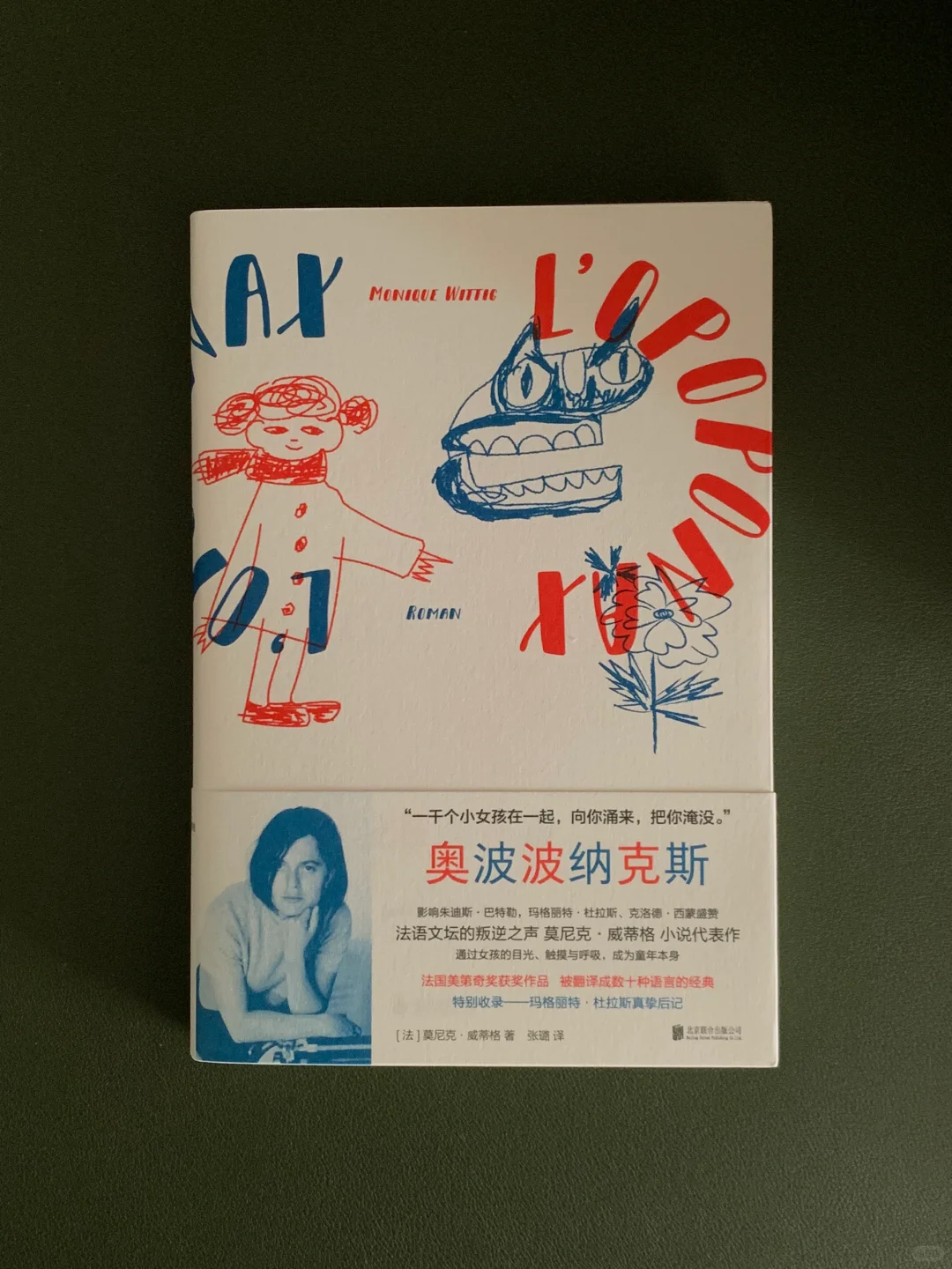3月中 新书翻「一份书单」