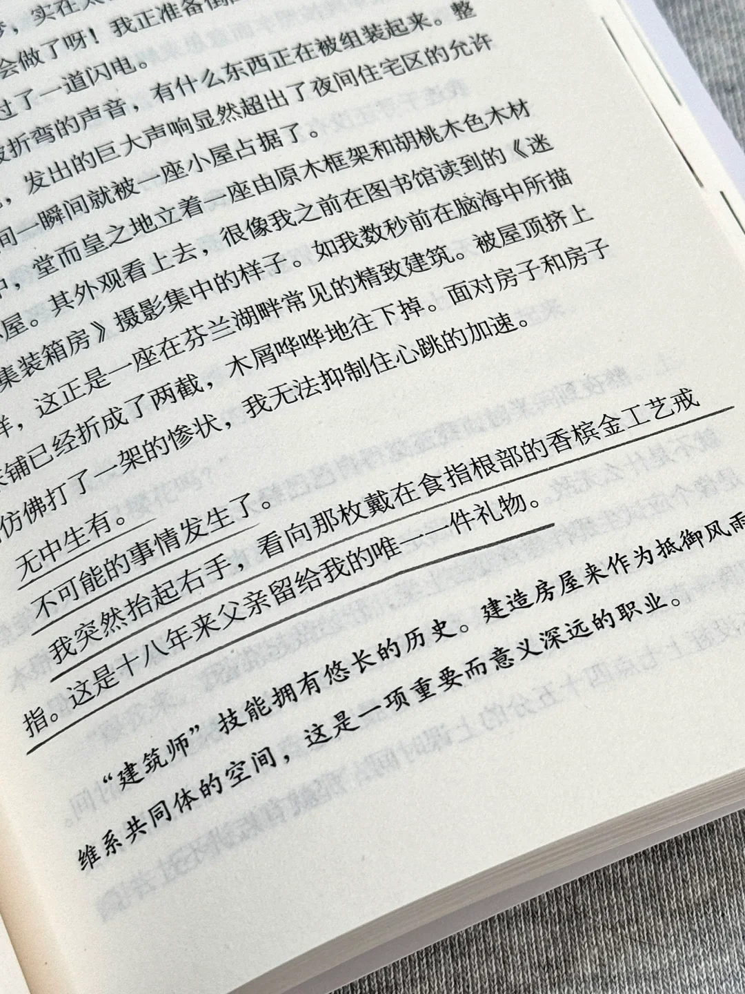 这绝对是今年读过最震撼的推理小说！！