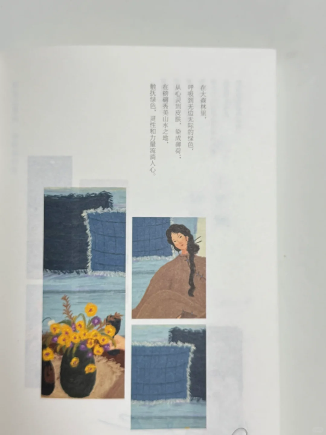 毕淑敏新书戳心：松弛感才是人生解药✨