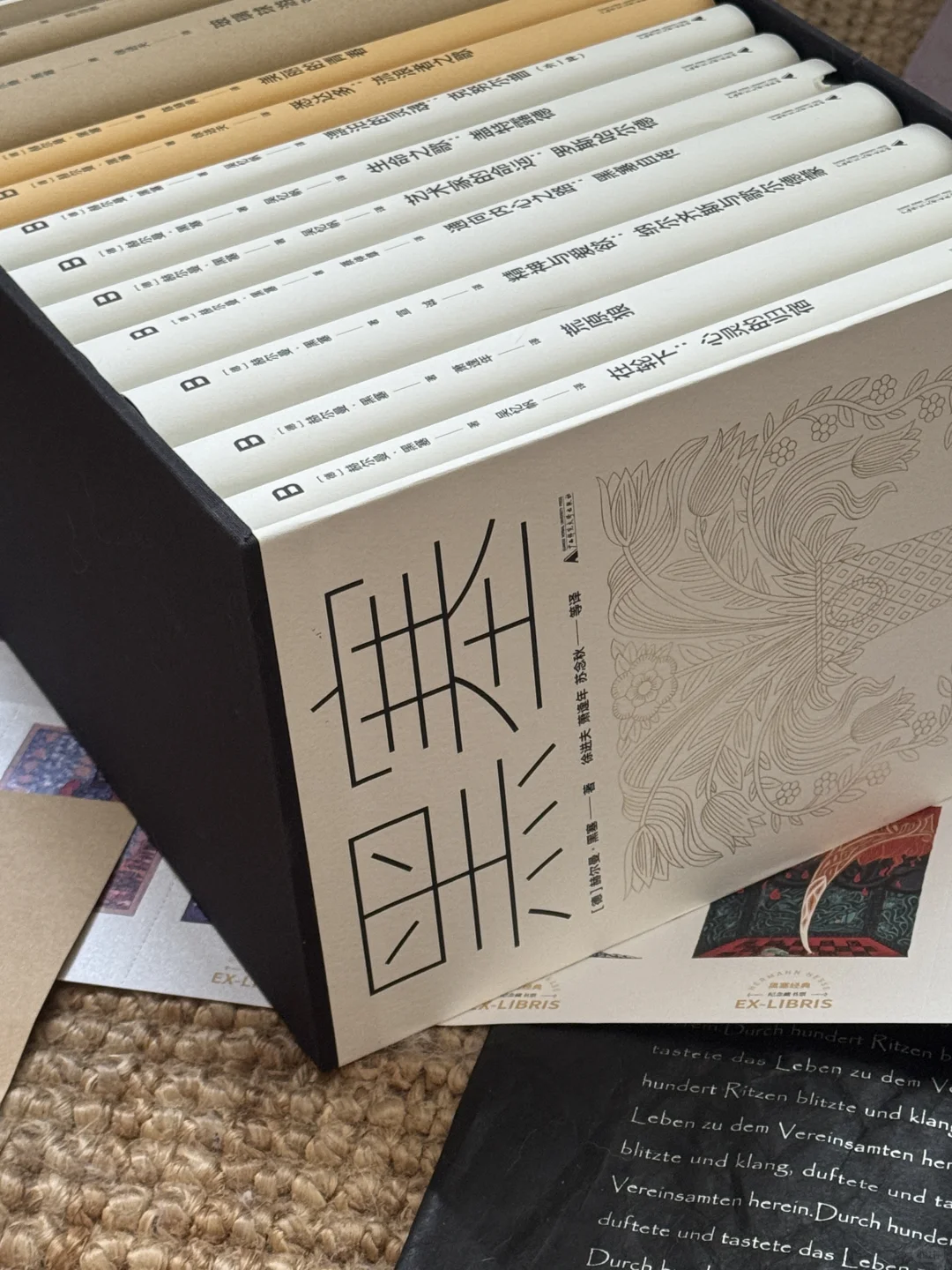 等了俩月，《黑塞》全集终于到了