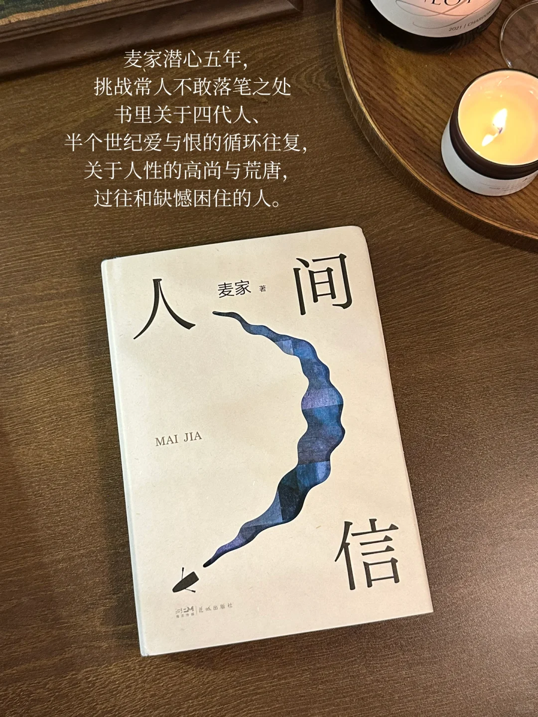 由于我不停的读书读书读书…