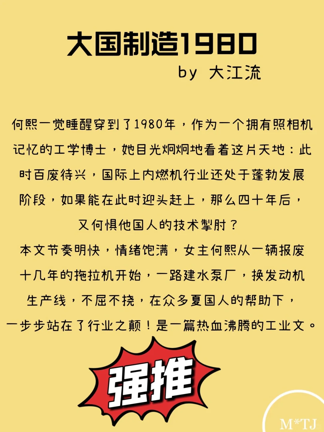 看过已完结年代文系列3