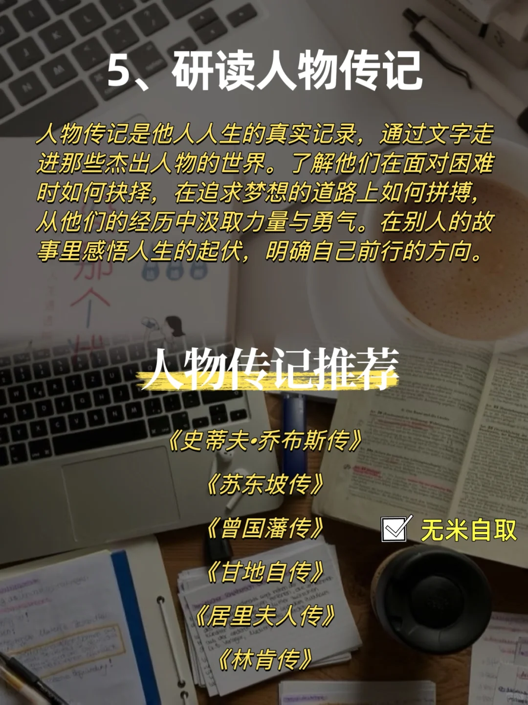 经常读书与不读书差距到底有多大