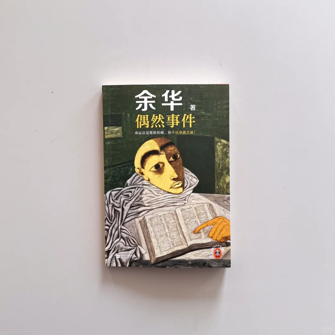 余华！早年的文字很绝！