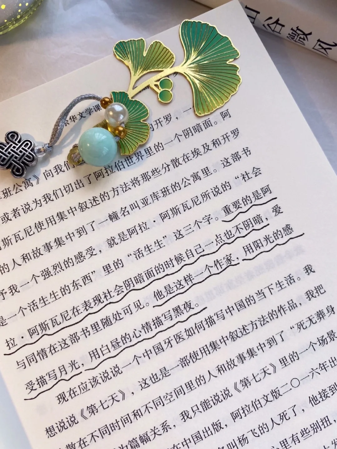 余华新书太震撼了，简直就是一场文学盛宴！