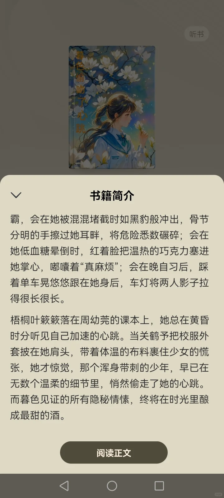 推新书