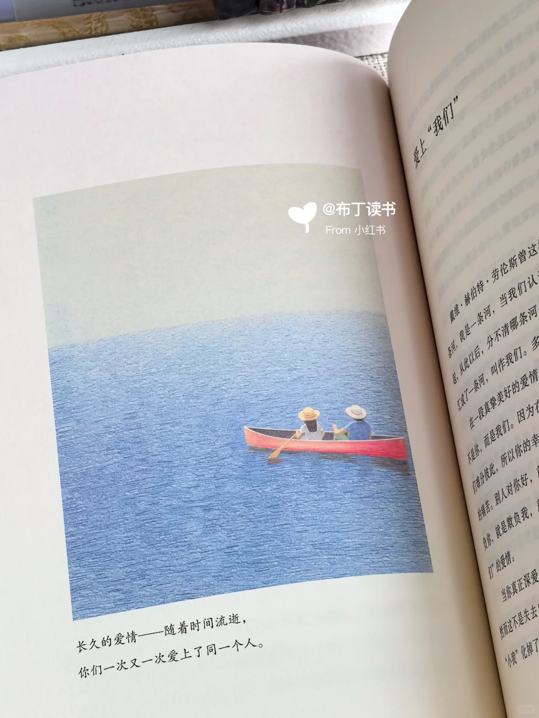 太通透啦‼️好的爱情成就更好的彼此💕