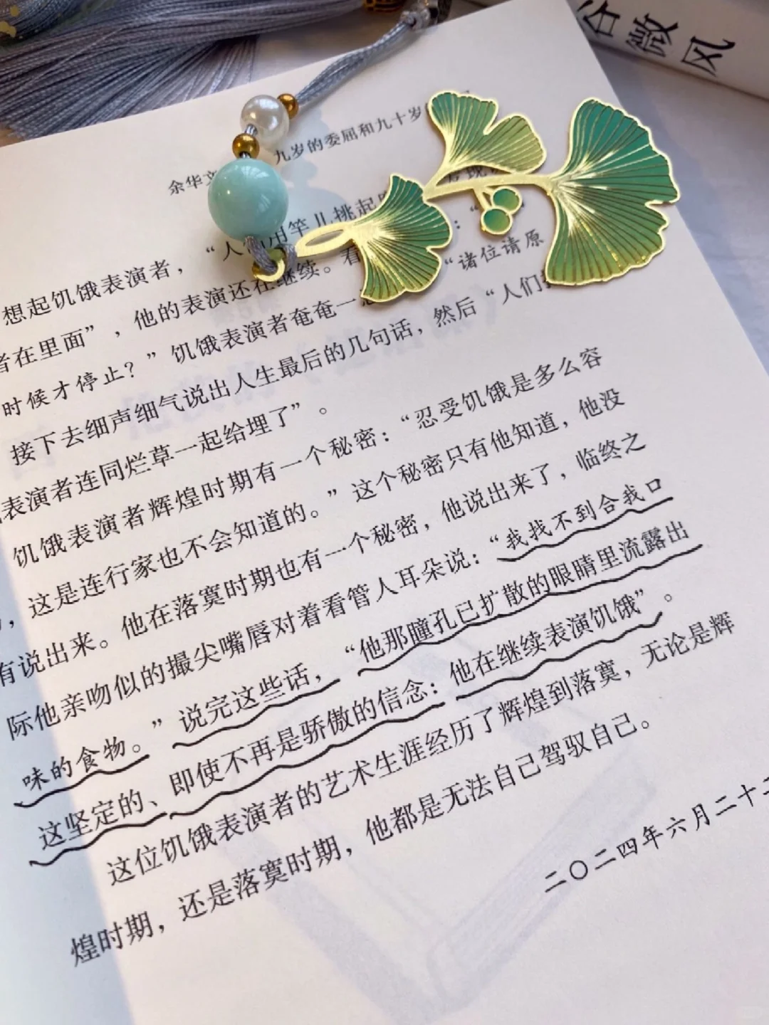 余华新书太震撼了，简直就是一场文学盛宴！