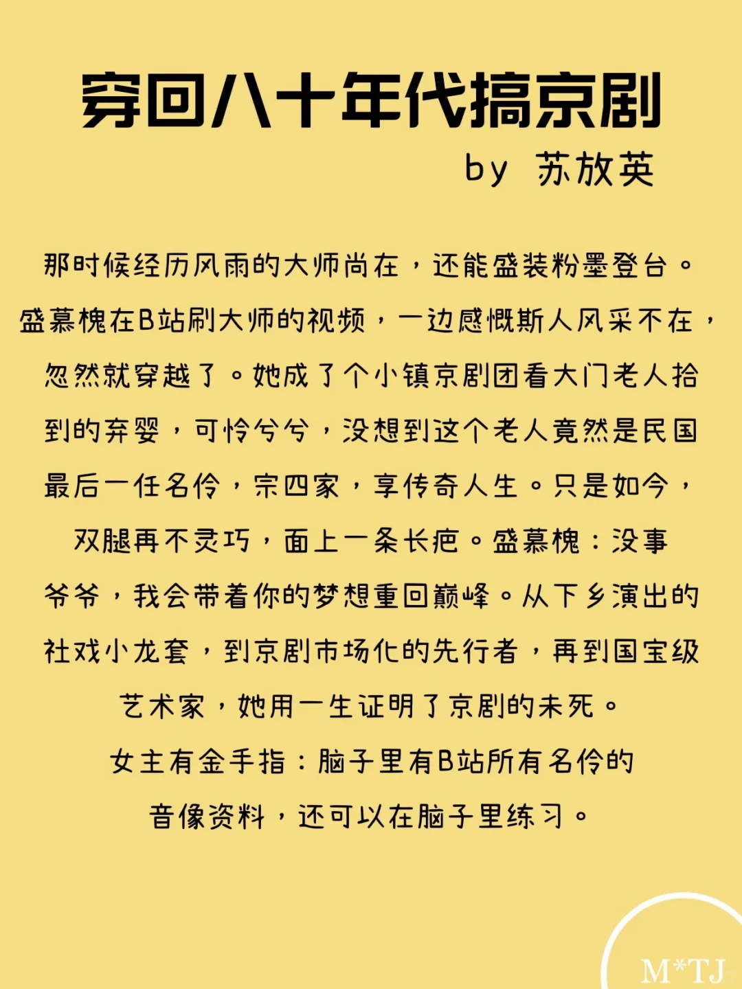 看过已完结年代文系列3