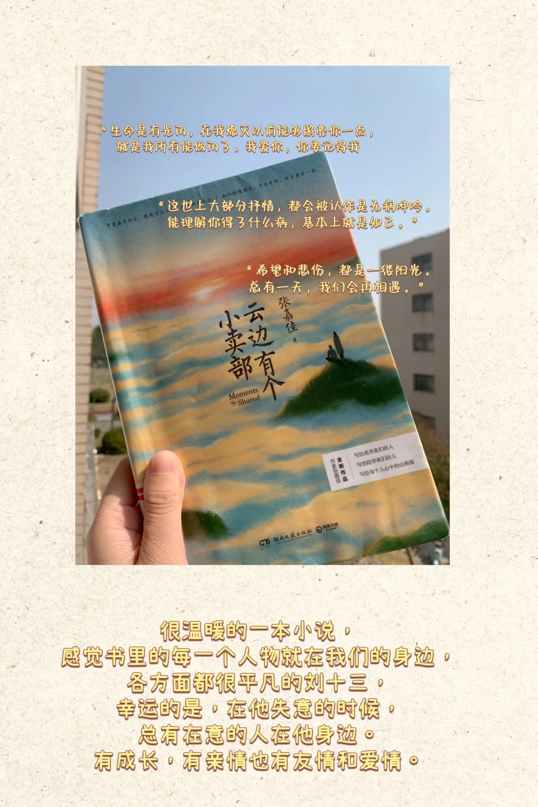 大学生书单推荐!