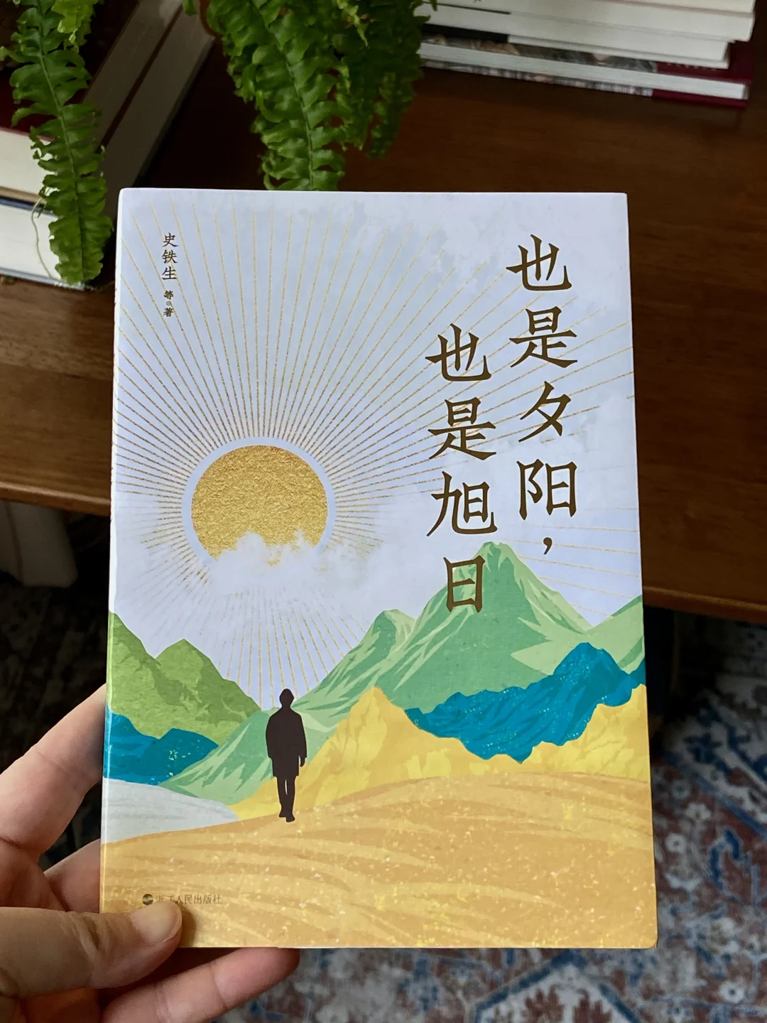 新书plog｜日常书单分享，人吃五谷杂粮才健康
