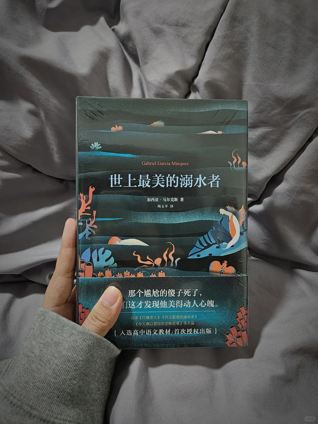 📚新书开箱｜今天的快乐，是马尔克斯给的