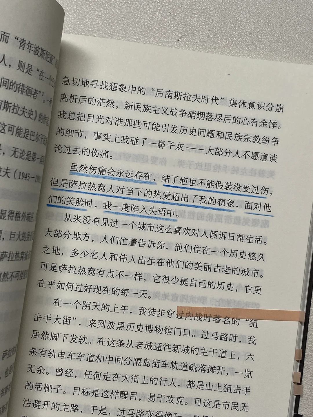 豆瓣9.0！近几年读到后劲最大的一本书