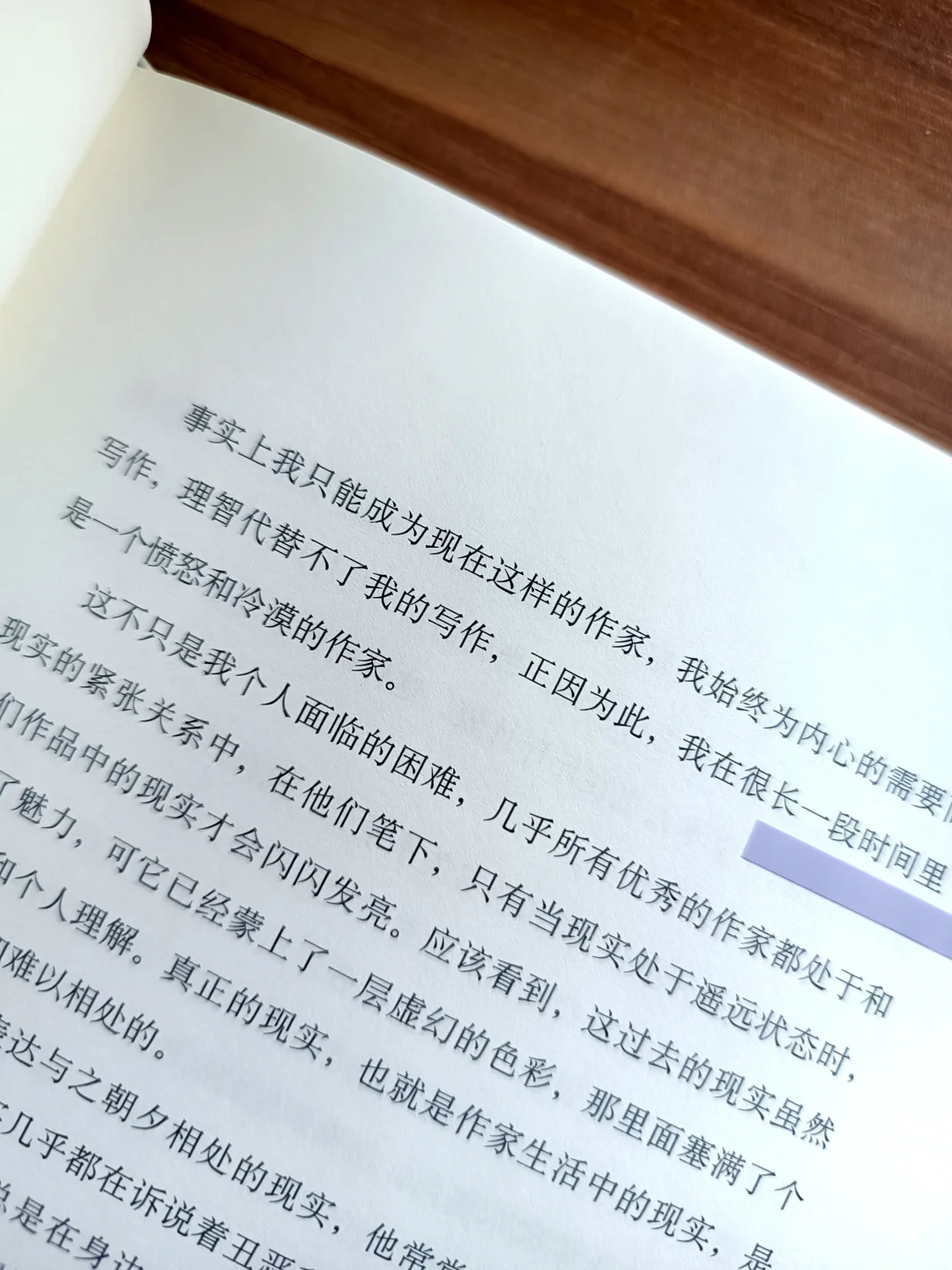 原来，余华的作品都是这样写出来的……