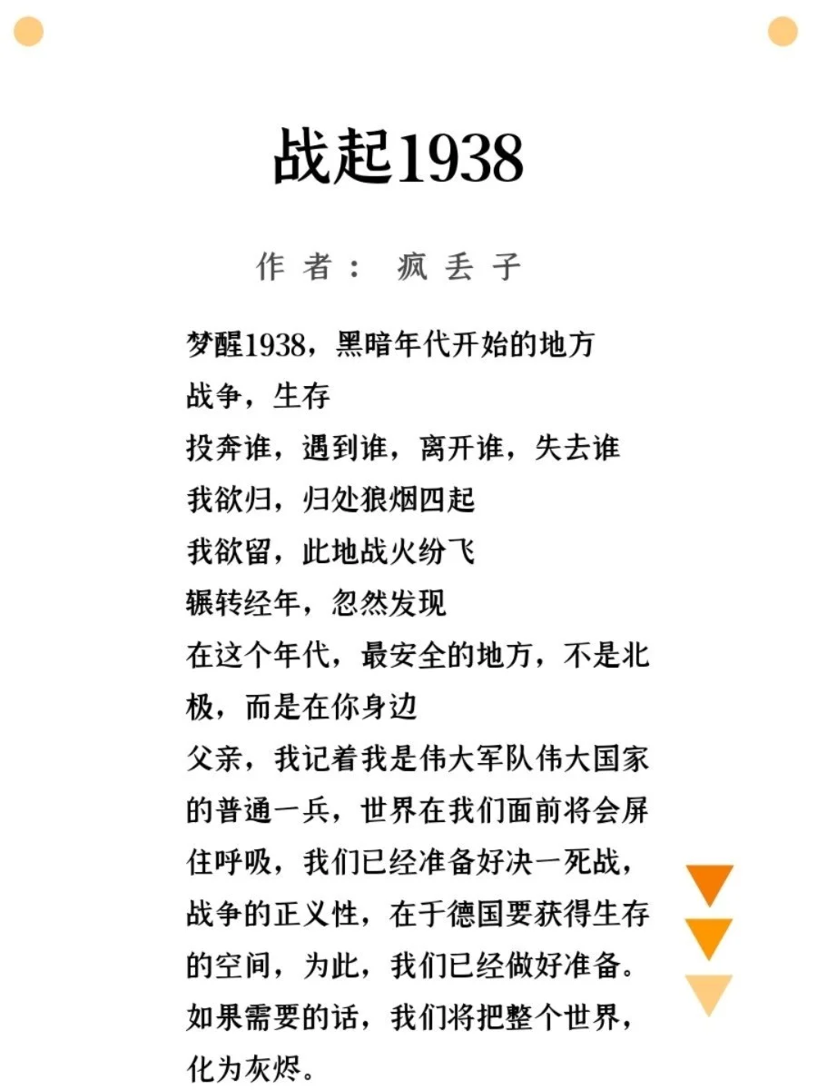 🔹超甜小说/超高收藏小说➕年代系宠文
